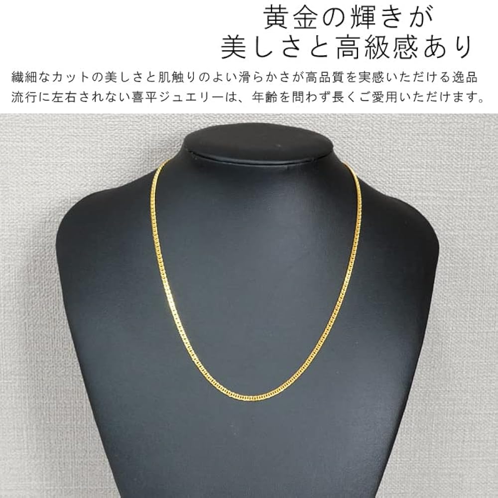 Amazon | [VARIOUS LUXURY] 喜平 ネックレス 純金 24金 ダブル 6